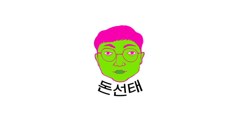 '충주맨' 김선태, KBS 웹 예능 '돈선태 성공시대' 단독 MC로 나선다