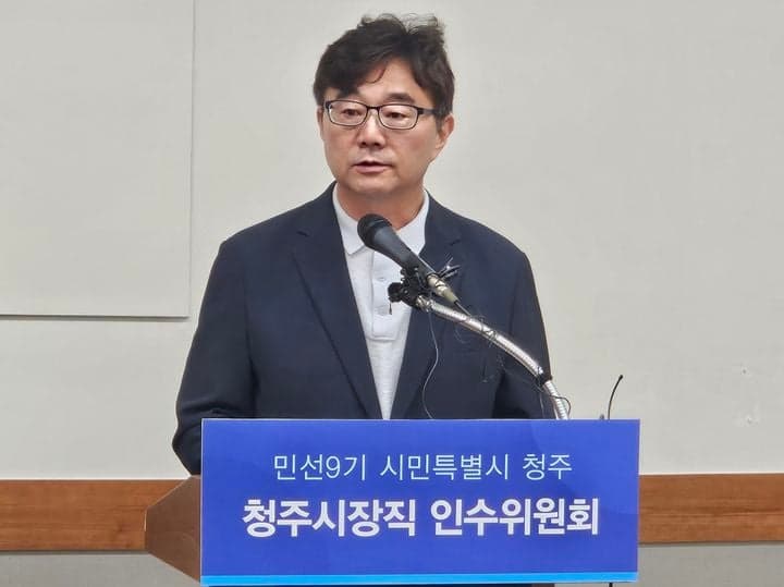 청주시장직 인수위, 생활자원회수센터 입지 '휴암동' 변경 및 터미널 매각 백지화