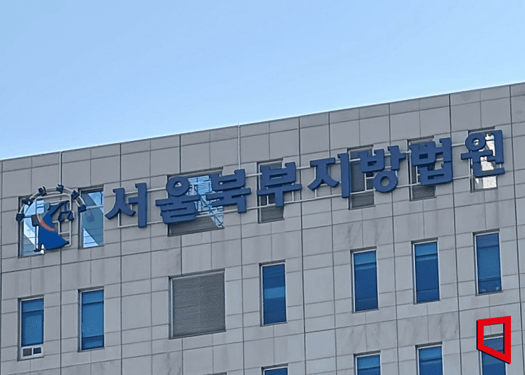 용역업체가 법률사무 수행했다면 변호사법 위반…용역비 청구 불가