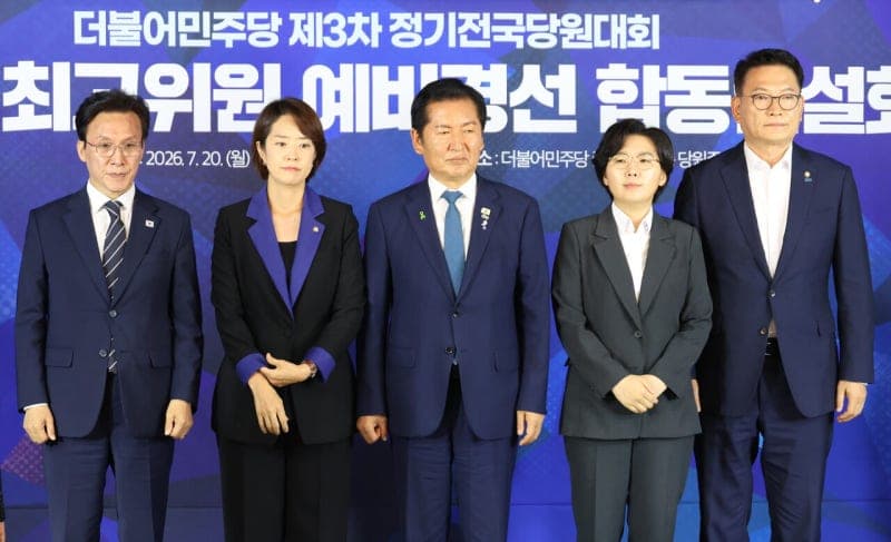민주당 전당대회, '명청대전' 속 당권 격돌