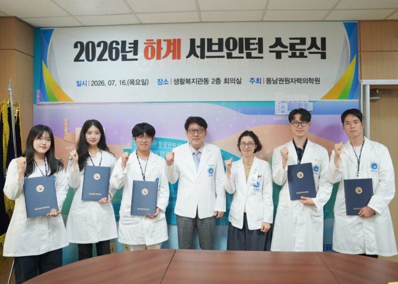 동남권원자력의학원, 미래 암 치료 이끌 융합형 의과학 인재 양성