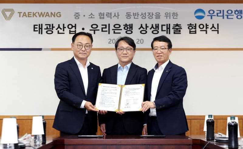 태광그룹, 협력사 상생대출 500억 확대 및 취약계층 채권 소각