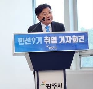 박관열 광주시장, 민선 9기 '직통 광주' 선언…AI 자족도시 도약