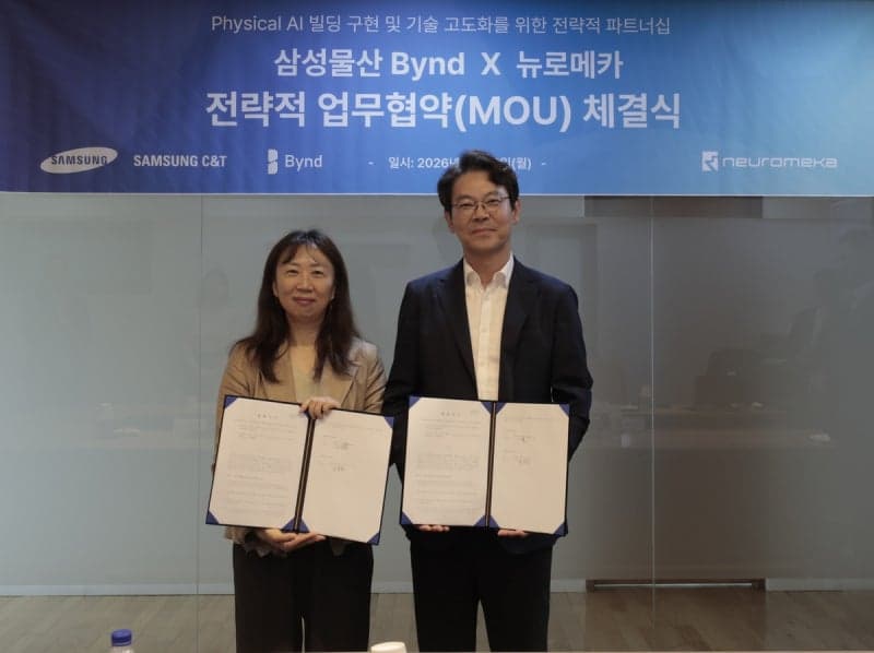뉴로메카, 삼성물산과 손잡고 차세대 ‘피지컬 AI 빌딩’ 시장 공략