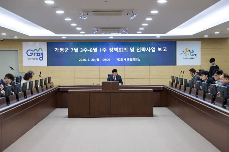 가평군, 50대 전략사업 점검…민선 9기 ‘중단 없는 발전’ 시동