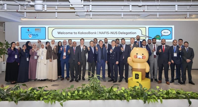 카카오뱅크, UAE 리더십 프로그램에 디지털 금융 혁신 노하우 전수