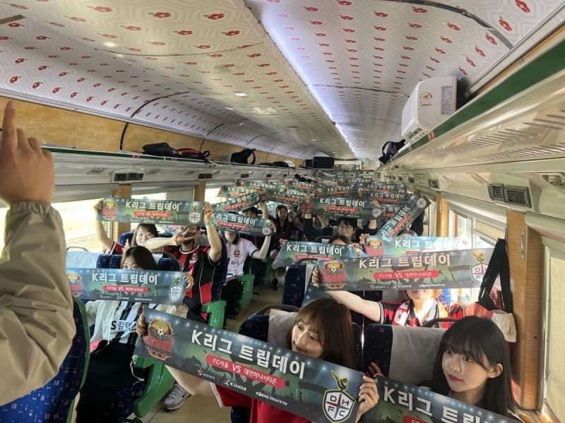 축구 직관하고 지역 여행도 즐긴다…한국관광공사 'K리그 트립데이' 본격 운영
