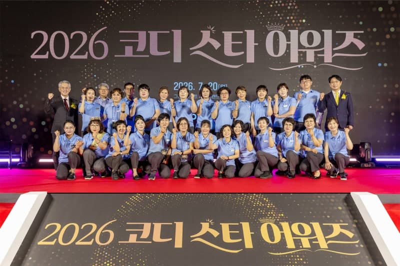 코웨이, 상반기 '스타 코디' 26명 시상…월 1500만 원 고소득자 5배 급증