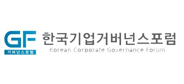 한국기업거버넌스포럼 "현대차, 보스턴다이나믹스 지분 인수 방식 바꿔야"