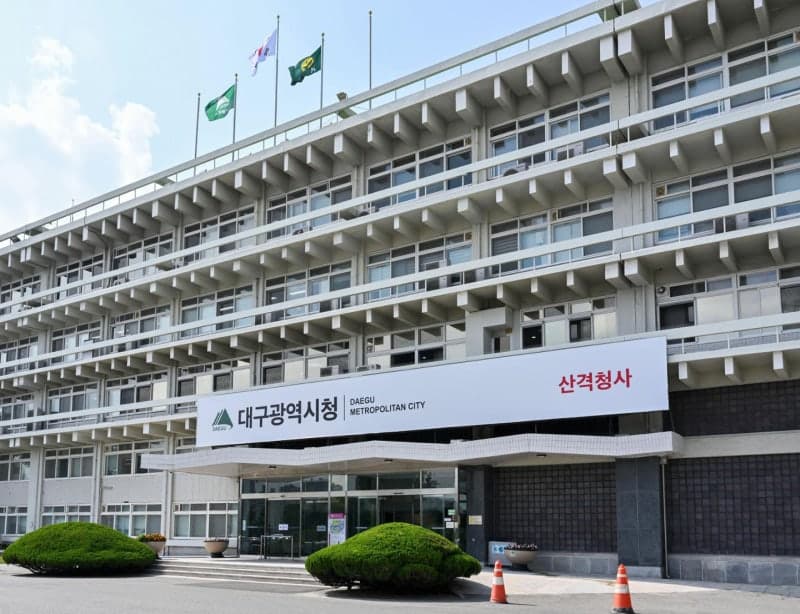 대구시, '파워풀 대구' 잇는 새로운 도시 브랜드 슬로건 개발 착수
