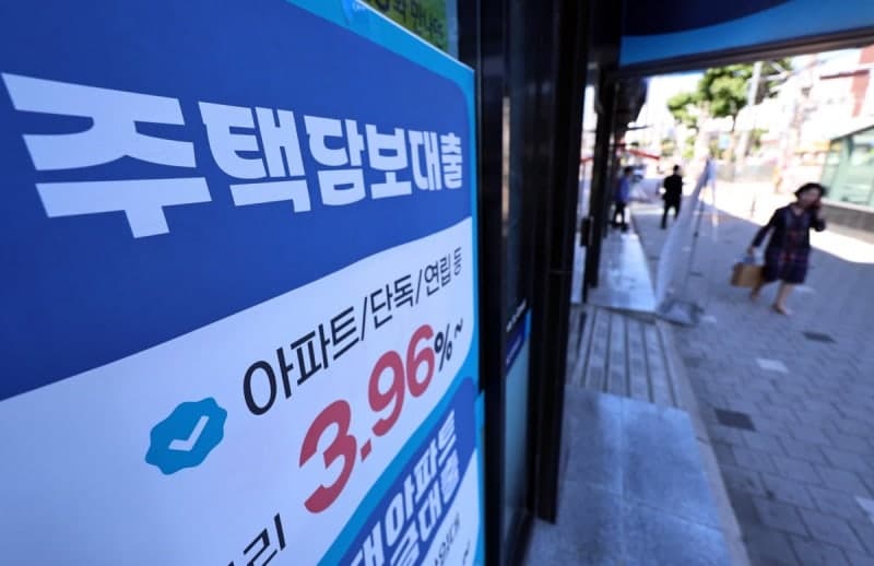 주택담보대출 금리 7.5% 돌파…대출 문턱까지 높아진 차주들 사면초가