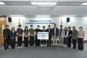종로구·KT, 도심 시위·집회 정보 카톡으로 알려준다
