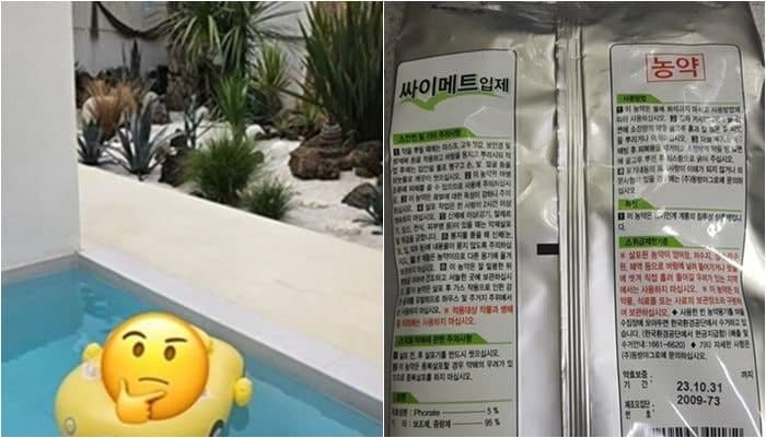 제주 독채 펜션서 강력 살충제 중독 사고…업주 부적절 대응 논란