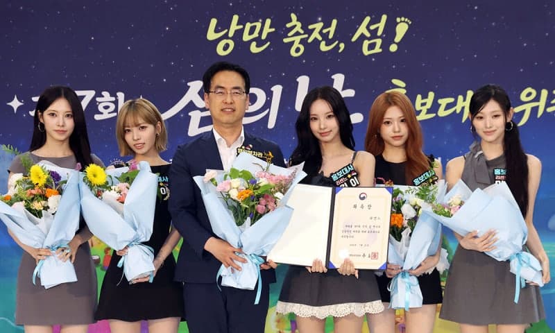제7회 섬의 날 홍보대사 위촉…하현우·리센느 등 여수서 섬 매력 알린다