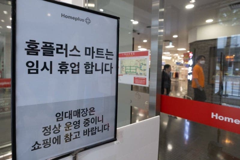 홈플러스 영업 중단에 카드사들 결제대금 지급 보류…'환불 리스크' 대비