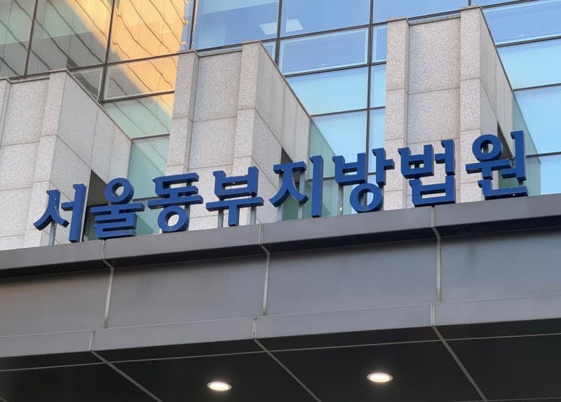 검사 서명 빠진 공소장 줄줄이 공소기각…법원 '무효' 판결