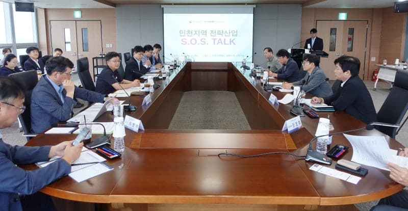 드론·로봇 업계 "주파수 출력 규제 완화하고 테스트베드 늘려달라"