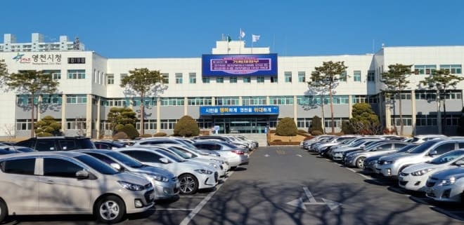 영천시 7급 공무원, 전산 조작해 공금 25억 횡령…경찰 수사 착수
