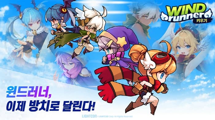 위메이드맥스, 방치형 RPG '윈드러너 키우기' 한국·대만 정식 출시