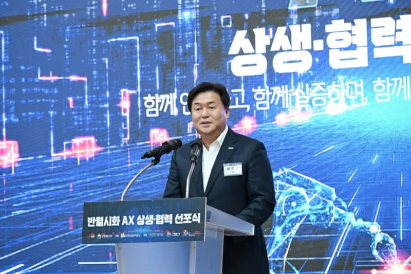반월·시화국가산단, AI 제조혁신으로 첨단 산업단지 도약한다