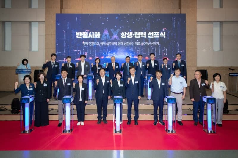 반월·시화국가산단, AI 제조혁신으로 첨단 산업단지 도약…AX 생태계 구축 본격화