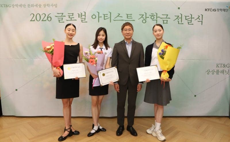 KT&G장학재단, 국제 콩쿠르 입상 발레 유망주 3명 글로벌 활동 지원