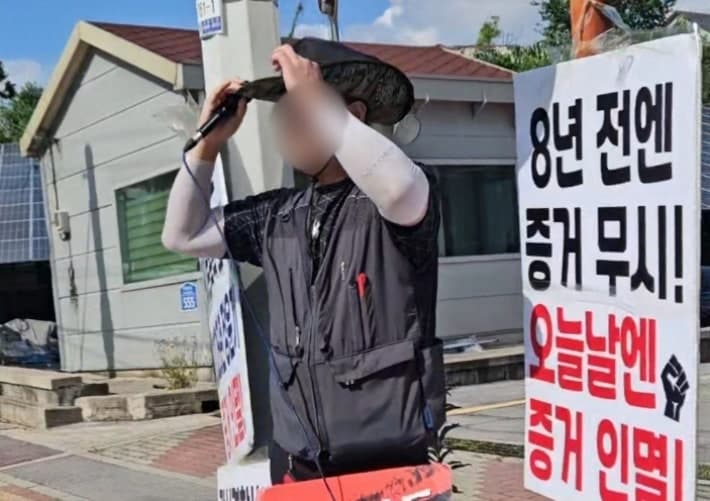 8년 전 광주 데이트 폭력 1호 사건, 경찰 강압 수사 의혹에 재수사 촉구