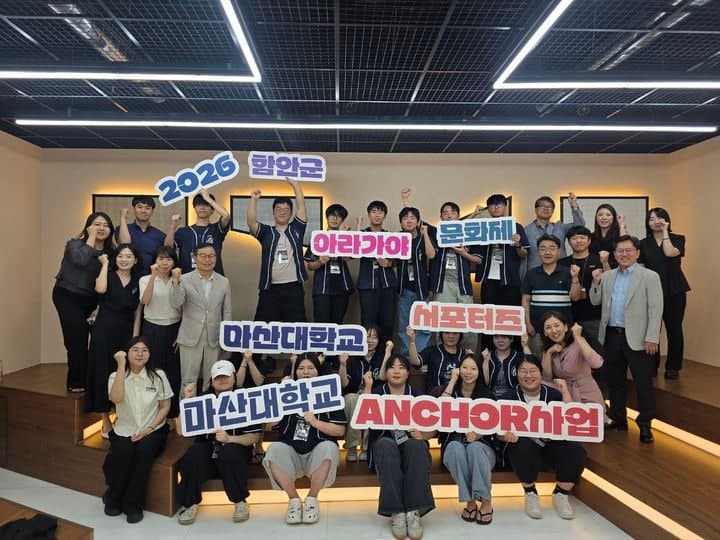 함안 아라가야문화제, 청년 기획·참여 대폭 확대해 축제 변화 이끈다