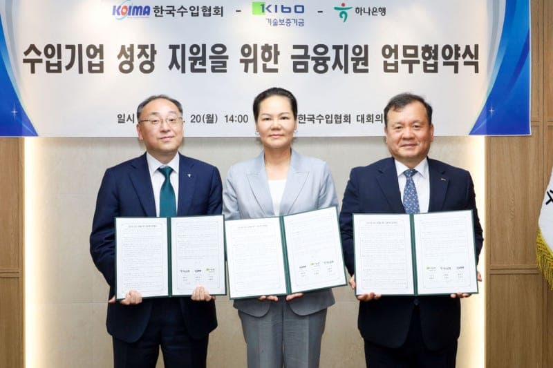 고환율·고유가 버팀목…기보·하나은행, 수입기업에 500억 보증 지원