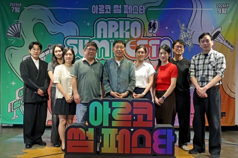 아비뇽 초청작부터 이안 보스트리지까지… '2026 아르코 썸 페스타' 2차 라인업 공개