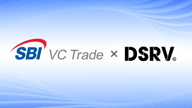 DSRV, 일본 SBI VC트레이드와 손잡고 스테이킹 인프라 공급