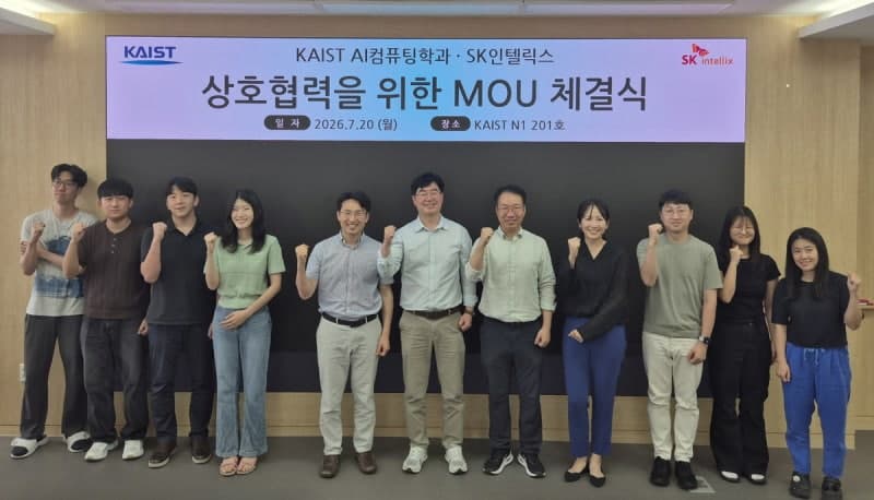 SK인텔릭스-KAIST, AI 정신건강 로봇 '나무엑스' 고도화 맞손