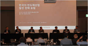 AI 반도체 글로벌 경쟁력 확보하려면 풀스택 생태계 구축이 필수