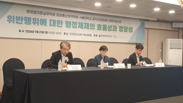 수천억 과징금 시대, 징벌적 행정제재에 걸맞은 사법적 통제 강화해야