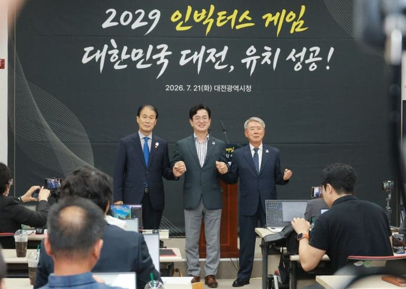 아시아 최초 상이군인 체육대회 ‘인빅터스 게임’ 2029년 대전 개최 확정