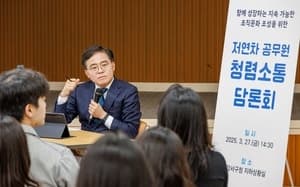 강서구, 비효율적 업무 관행 걷어낸다…‘5가지 약속’으로 조직문화 혁신