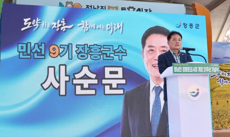 “통일부장관 보좌관” 경력 논란 사순문 장흥군수 “허위 사실 아니다”