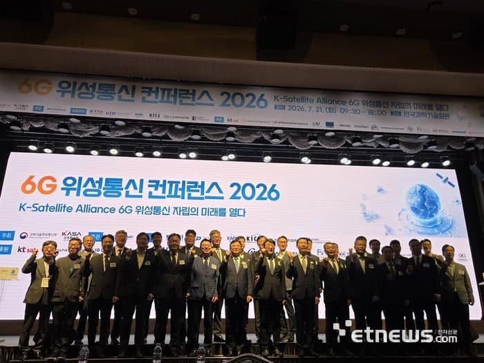 소버린 위성통신, 소유보다 통제가 핵심…14조 투입해 2035년까지 독자망 구축