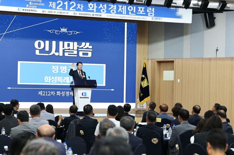 정명근 화성시장 “기업 성장이 곧 화성의 성장…중동발 위기 극복 적극 지원”