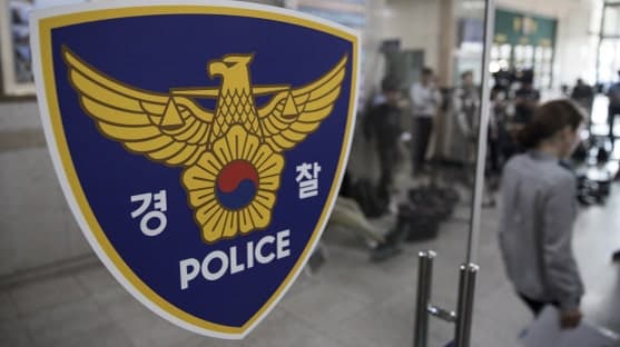 오산 기계 공장서 흉기 휘두른 60대…1명 사망·1명 중상