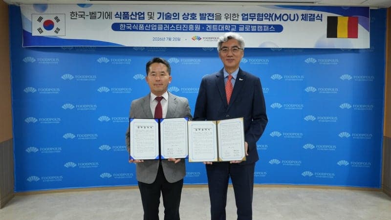 겐트대 글로벌캠퍼스-식품진흥원, 미래 푸드테크 및 K-해조류 글로벌화 맞손