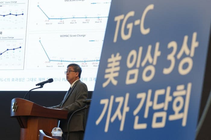 코오롱티슈진, 골관절염 치료제 임상 난항에 주가 하한가 추락