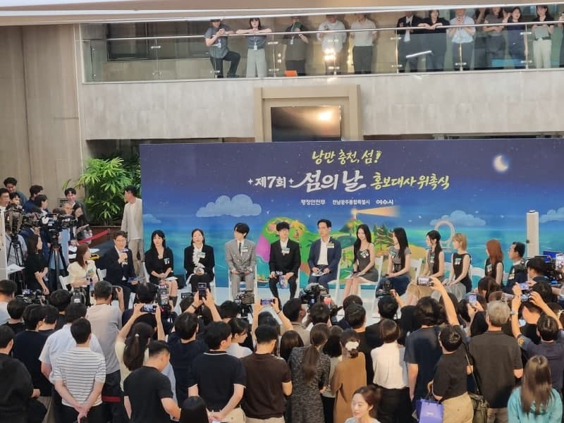리센느·하현우 등 제7회 섬의 날 홍보대사 위촉…8월 여수서 축제 알린다