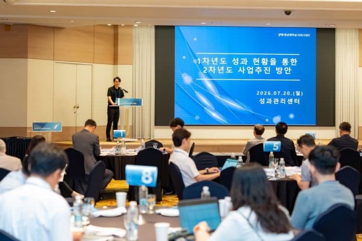 영남대, 경북도 RISE 사업 1차년도 평가서 A등급 획득하며 성과 입증