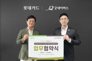 롯데카드-굿네이버스 맞손, '2026 굿네이버스 레이스'로 기후 위기 대응 나선다