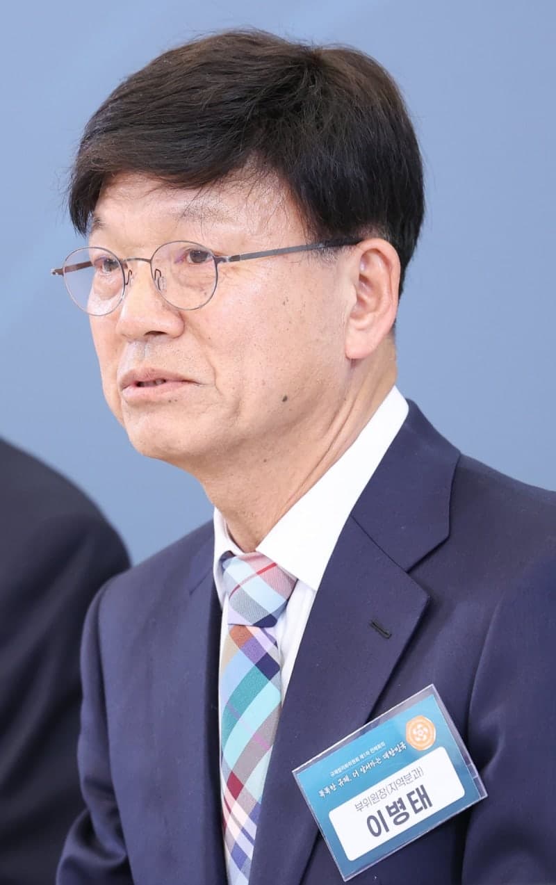 이병태 전 부위원장 "배재고 사태 원인 제공자는 이재명 대통령"