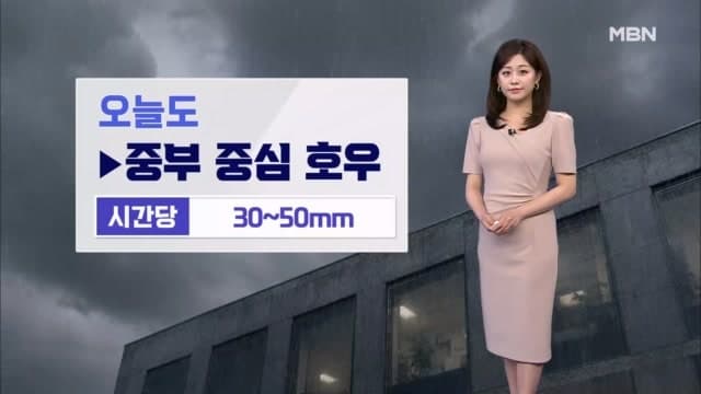 중부 장맛비·남부 폭염 양극화…오늘도 찜통더위와 물벼락 주의