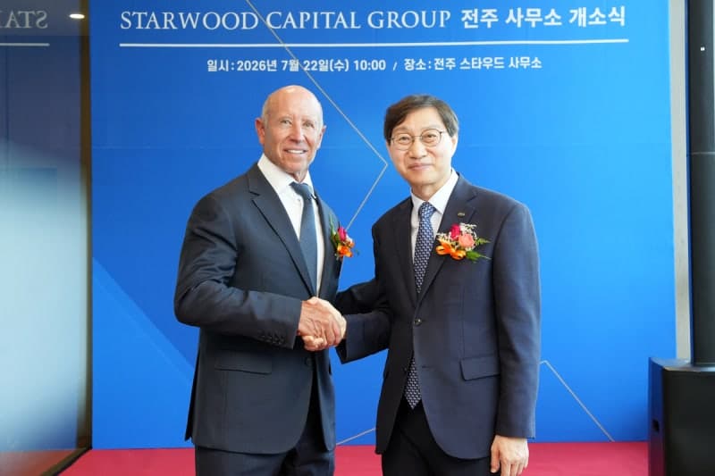 글로벌 운용사 스타우드 캐피탈, 전주 사무소 개소…미국 밖 첫 '1국가 2거점'