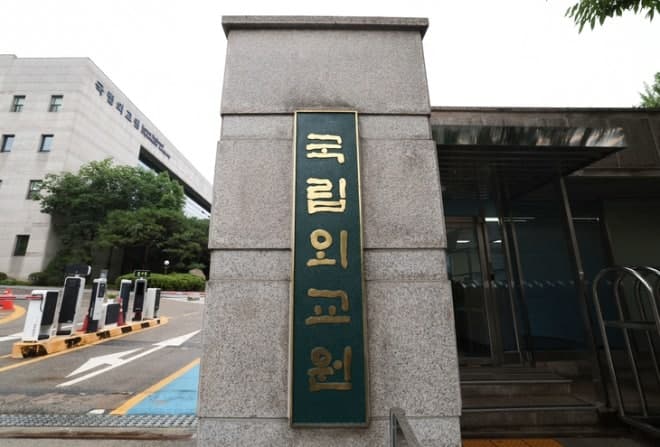 국립외교원 10개월간 해킹 방치, 외교관 등 1만 명 정보 유출