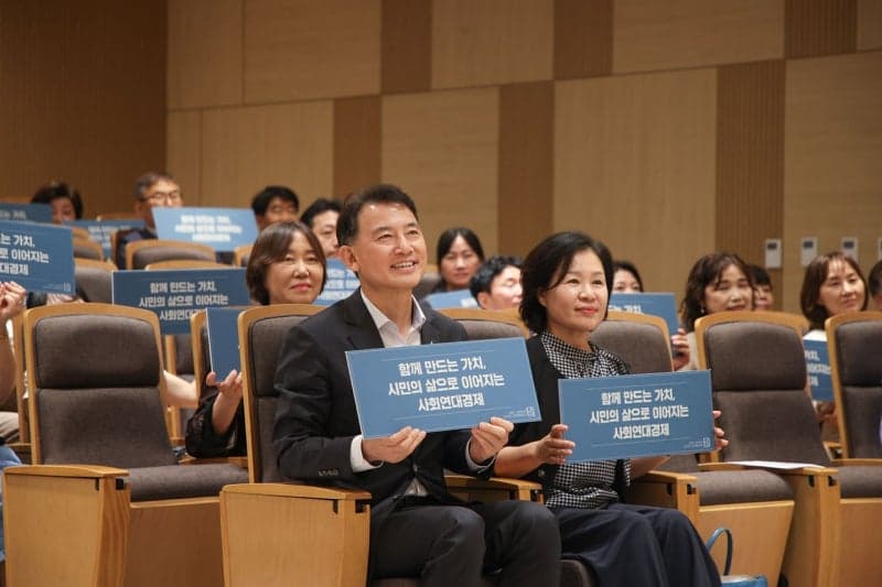 남양주시, 사회연대경제 공동비전 선포... '시민 삶 바꾸는 정책 파트너'